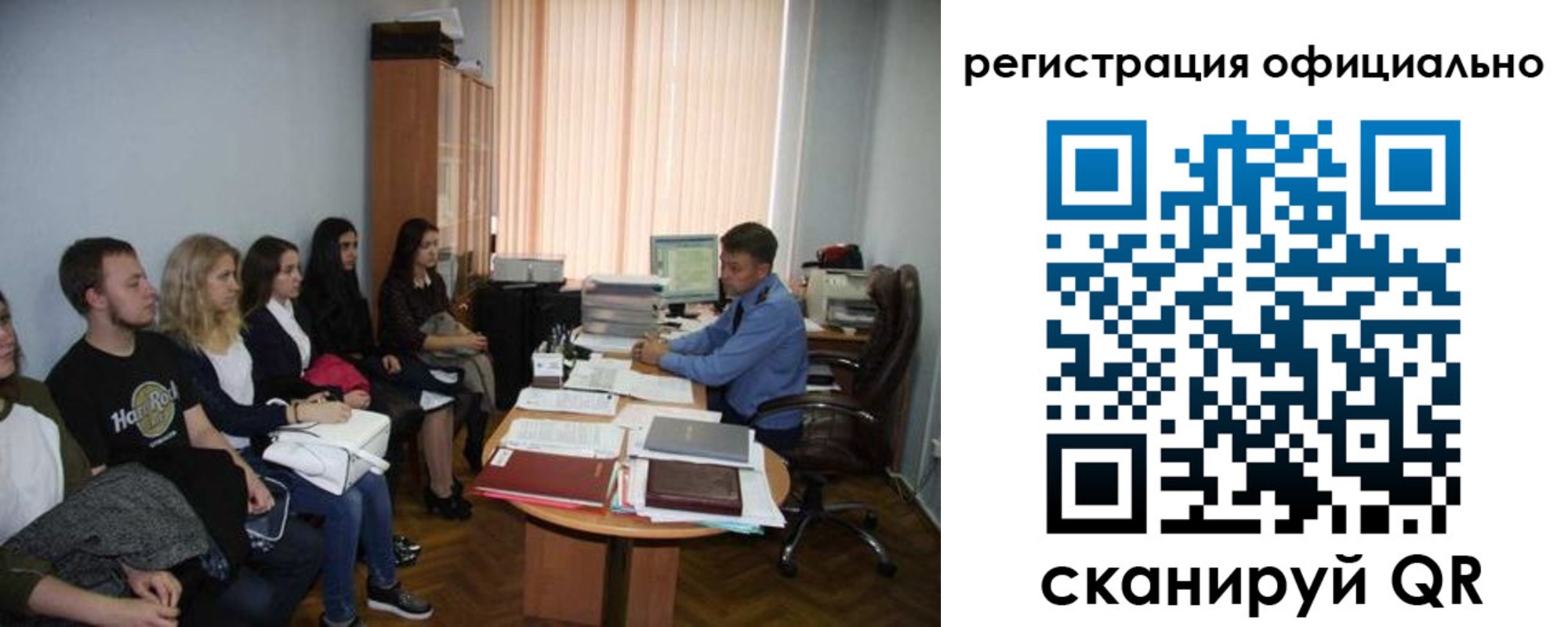 временная регистрация в Асино