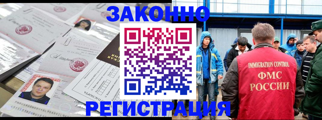 найти адрес прописки в Асино